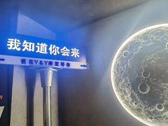 -Y&Y创意真人密室逃脱馆(人民广场步行街店)