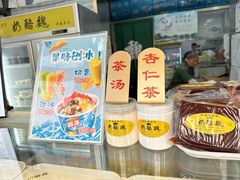 -奶酪魏(牛街总店)
