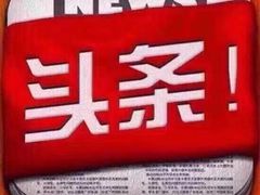 -运德成·天津老味烧烤(广开二马路店)