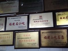 -好成财牛排馆(涂门街总店)