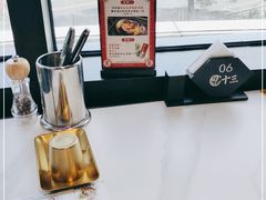 -聚十三烤肉博物馆(魔都首店)