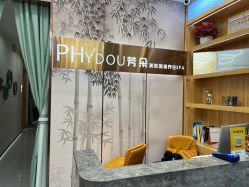 -芳朵美容养生SPA