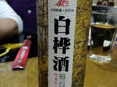 白桦酒-乡村馕坑肉·烧烤·新疆菜·本地人更爱吃(阿勒泰首店)
