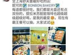 -BONBON BAKERY