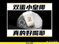 -茶力的小怪兽(梅林卓悦汇店)