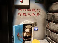 -屋有岛沉浸游戏旗舰店(中山公园店)