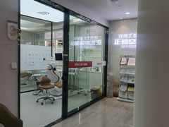 -牙博士口腔品牌连锁(杨浦店)