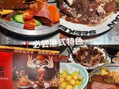 -開籠雀冰室(同和金铂店)