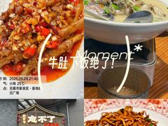 -钟掌勺忘不了地道湘菜(新天地假日广场店)