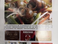 -锡和无锡菜(景丽苑店)