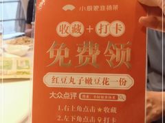 -小厨娘淮扬菜(清江苏宁广场店)