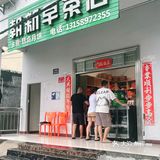 红沙月饼🥮