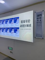 -天津健丽·去眼袋医疗美容机构