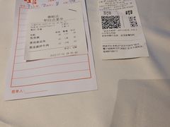 -粥旺庄(芳村店)