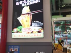 -蛙一刀·麻椒鱼火锅(金仙桥店)