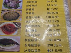 -丁老爷子苏香圆