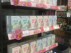 -海港城购物中心