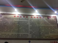 -元谋凉鸡店(百年老店)