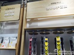 -悦诗风吟innisfree