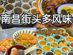 -绳金塔