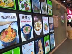 -食上东新街美食街区(民乐新都会店)