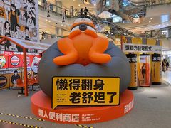 -大悦城(沈阳中街店)