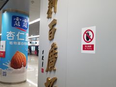 -新百广场(地铁站)