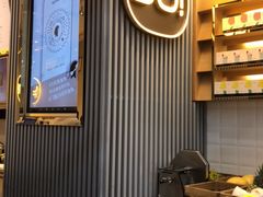 -YO!TEA有茶(坂田佳华领汇店)