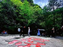 -黄山翡翠谷景区