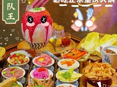 -楠火锅(广州总店)