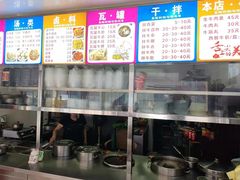 -炬龙牛肉店(新华店)