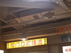 -红九格老火锅(三峡广场店)
