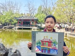-宣武艺园