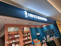 -海马体照相馆(龙湖杭州金沙天街店)
