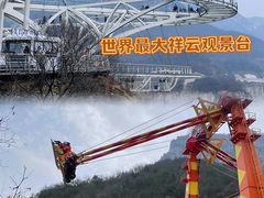 -河南宝泉旅游区
