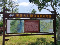 -沙美村