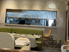 -有鱼吃·纸包烤鱼(曲江创意谷店)