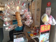 -寒香会社(平江路店)