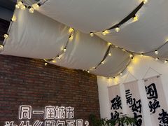 -想见你(咖啡·茶饮·甜品·江汉路店)