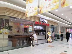 门面-鲜芋仙(太原街万达店)