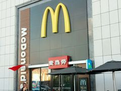 门面-麦当劳(卫星广场店)