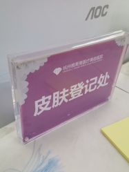 点击看大图 -杭州米兰柏羽医疗美容医院