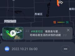 -增盛魁小吃店