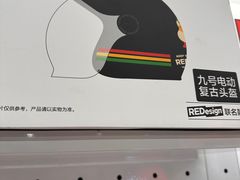 -九号电动车(安定门内大街店)