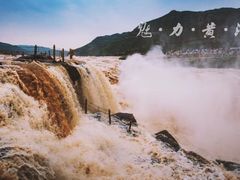 -陕西黄河壶口瀑布旅游区