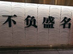 -盛香亭热卤(永旺梦乐城店)