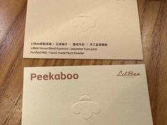 -LilBee Coffee