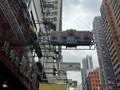 -凤城酒家(渣华道)