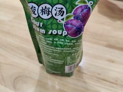 -吉祥馄饨(三林家园店)