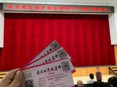 -周末相声俱乐部